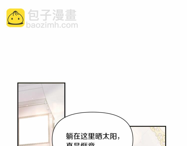 第10话 妹妹，不要嫌弃我！5