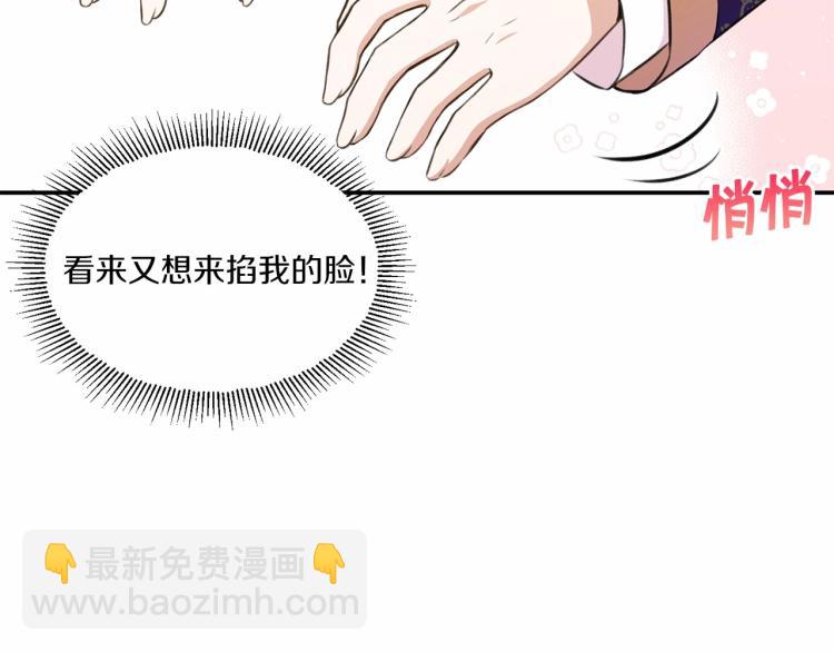 第10话 妹妹，不要嫌弃我！58