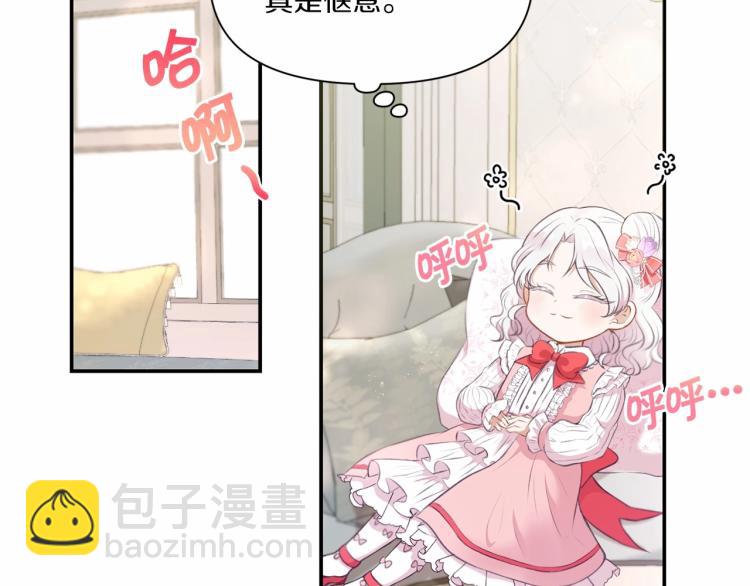 第10话 妹妹，不要嫌弃我！6