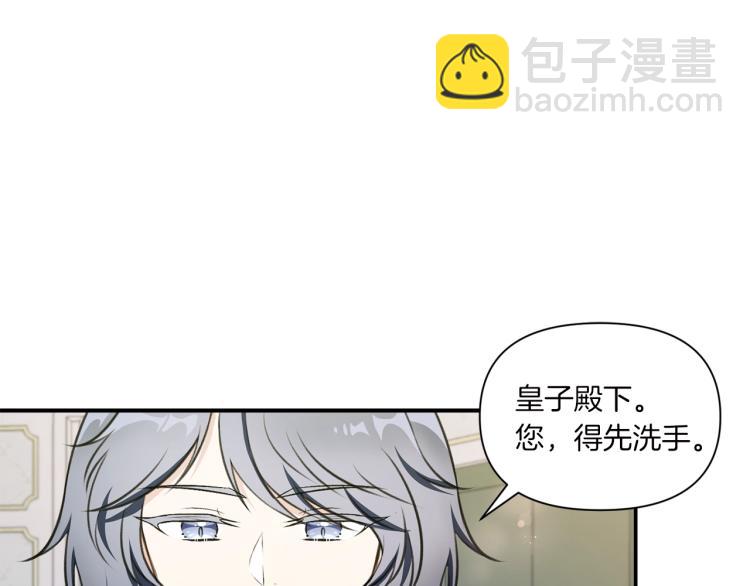 第10话 妹妹，不要嫌弃我！61