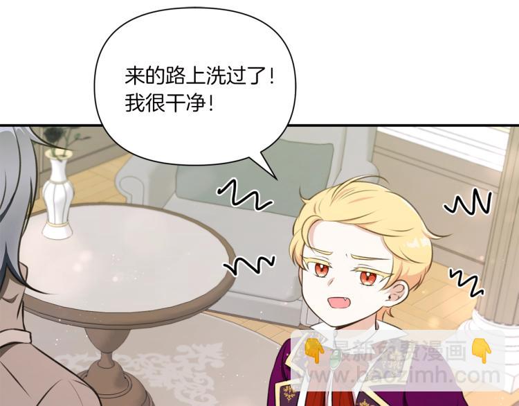 第10话 妹妹，不要嫌弃我！63