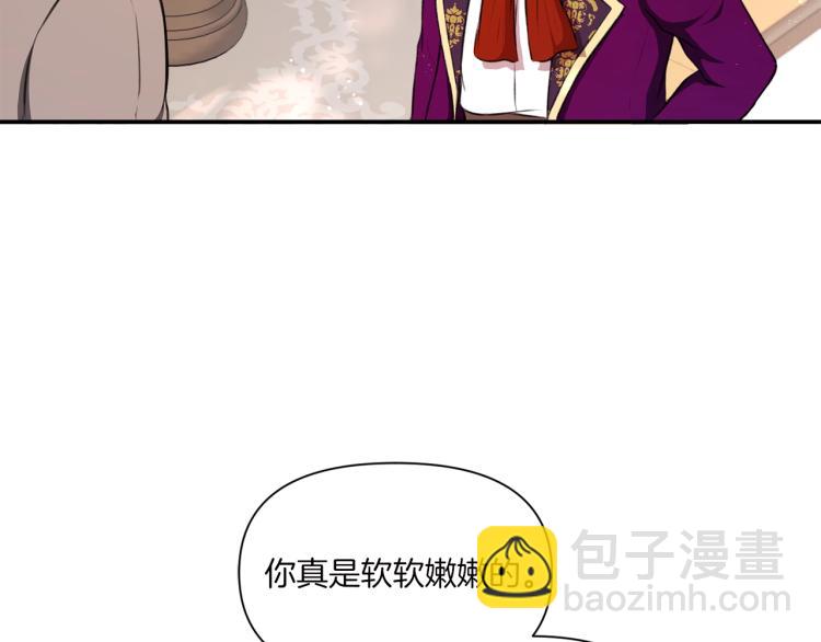 第10话 妹妹，不要嫌弃我！64