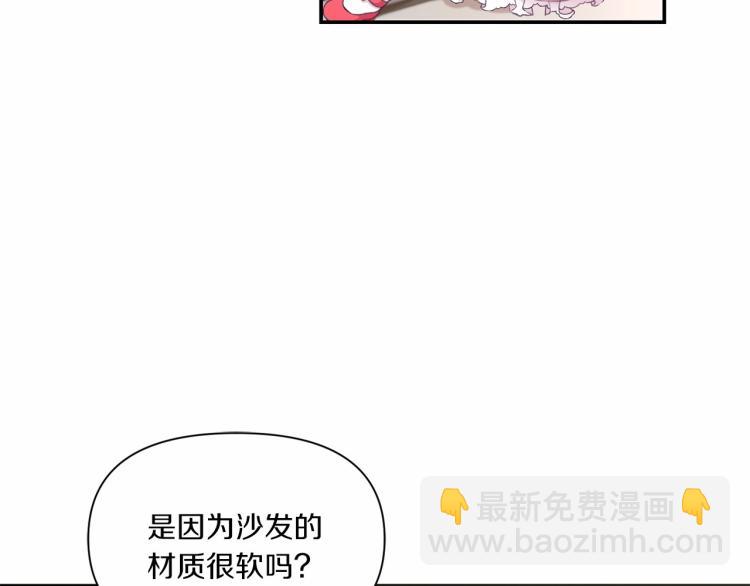 第10话 妹妹，不要嫌弃我！7
