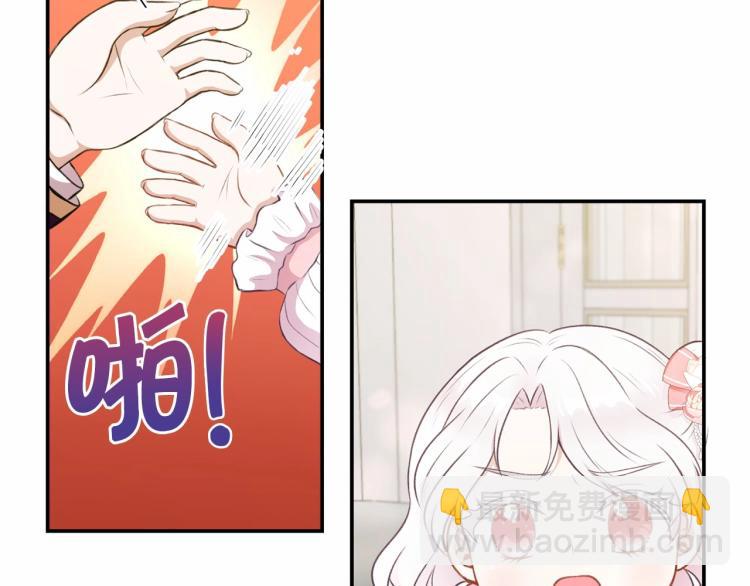 第10话 妹妹，不要嫌弃我！76
