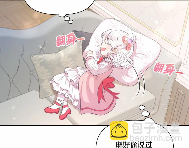 第10话 妹妹，不要嫌弃我！8