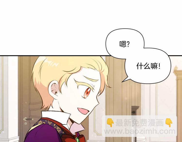 第10话 妹妹，不要嫌弃我！83