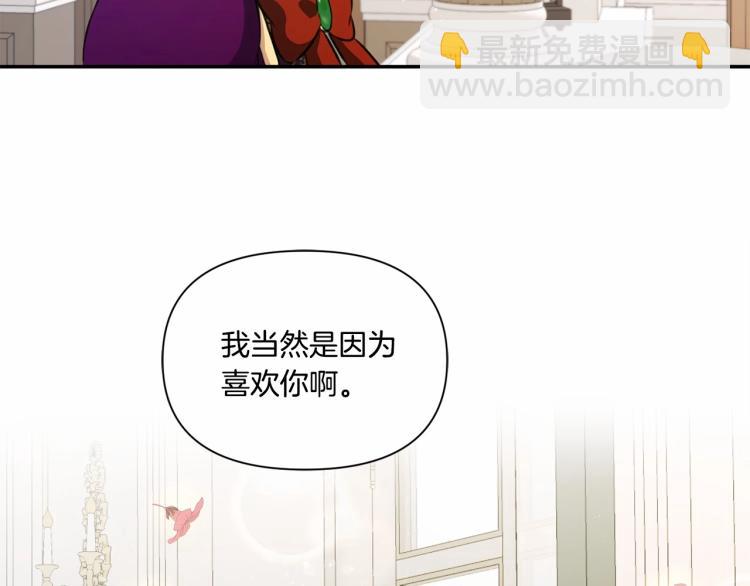 第10话 妹妹，不要嫌弃我！84