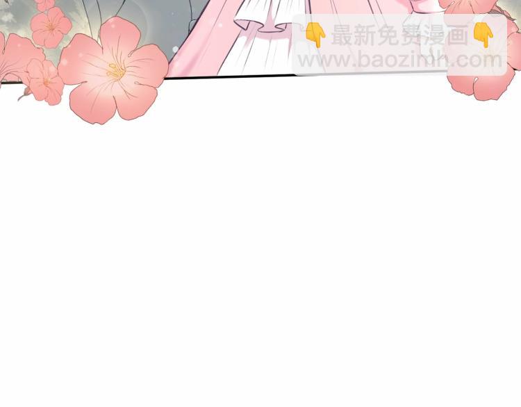 第10话 妹妹，不要嫌弃我！86