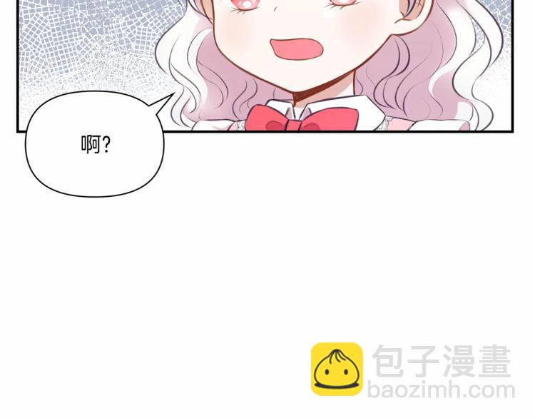 第10话 妹妹，不要嫌弃我！89