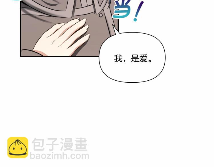 第10话 妹妹，不要嫌弃我！91