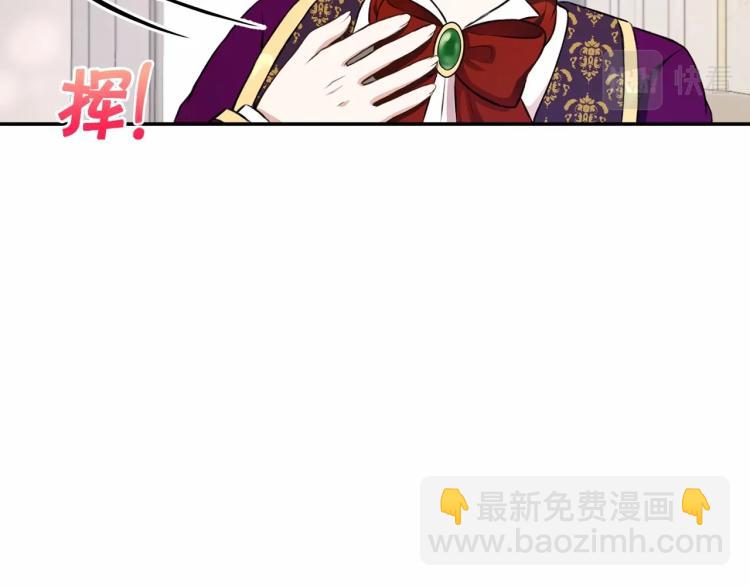 第10话 妹妹，不要嫌弃我！93