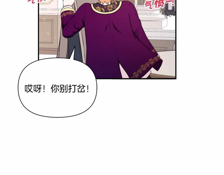 第10话 妹妹，不要嫌弃我！95
