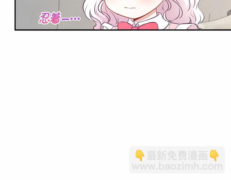 第10话 妹妹，不要嫌弃我！97