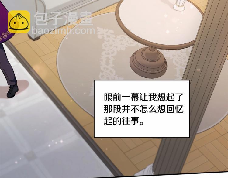 第10话 妹妹，不要嫌弃我！99