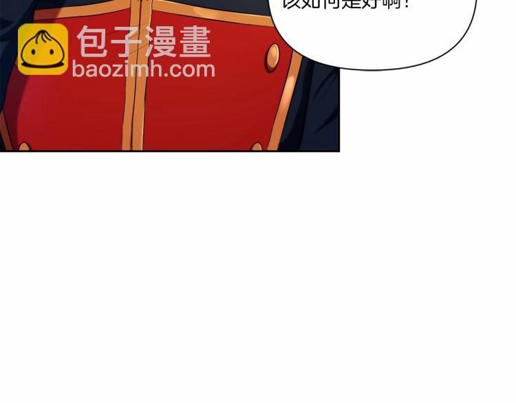 第13话 皇子的烦恼114