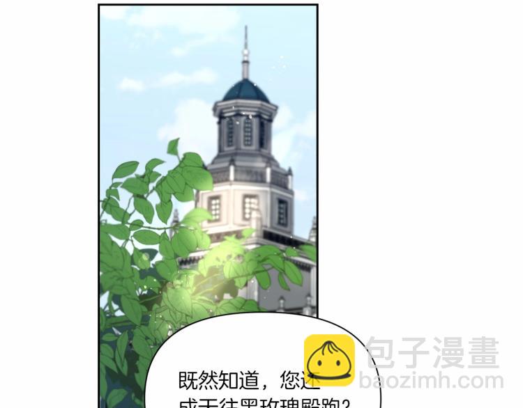 第13话 皇子的烦恼125