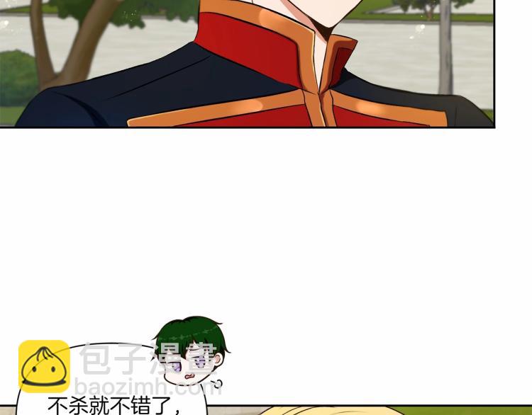 第13话 皇子的烦恼128