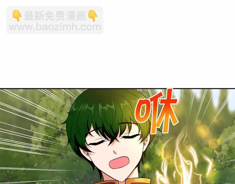 第13话 皇子的烦恼132