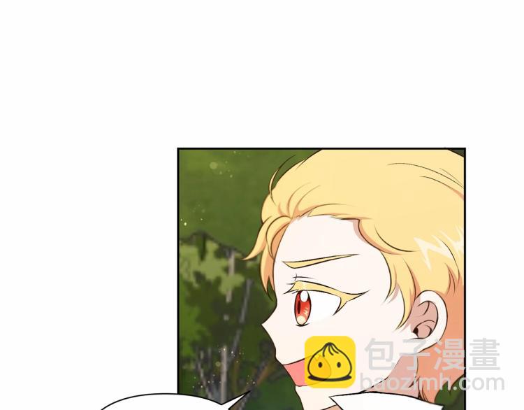 第13话 皇子的烦恼134
