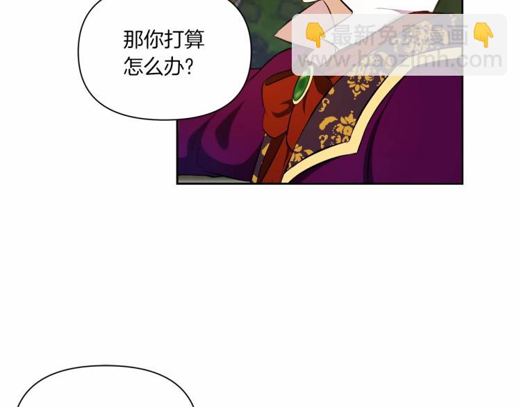 第13话 皇子的烦恼135