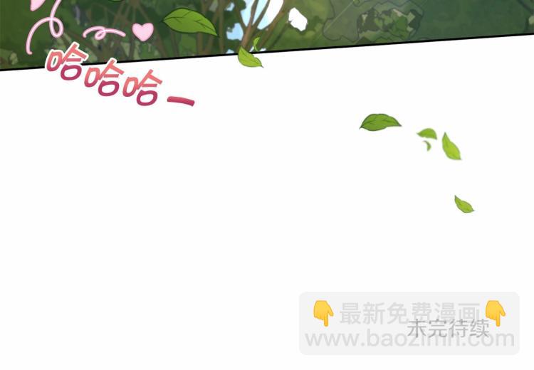 第13话 皇子的烦恼142