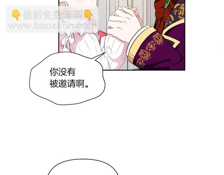 第13话 皇子的烦恼37
