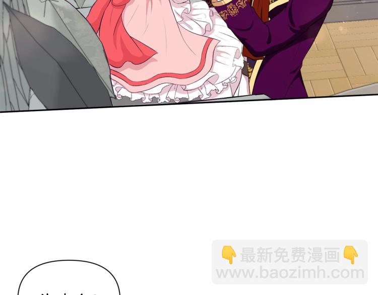 第13话 皇子的烦恼42