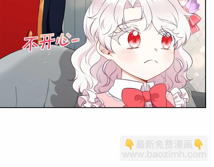 第13话 皇子的烦恼53