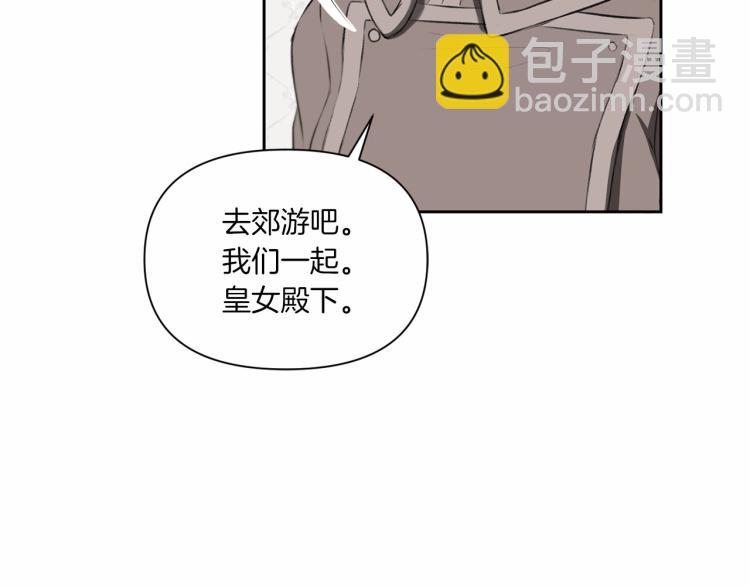 第13话 皇子的烦恼55
