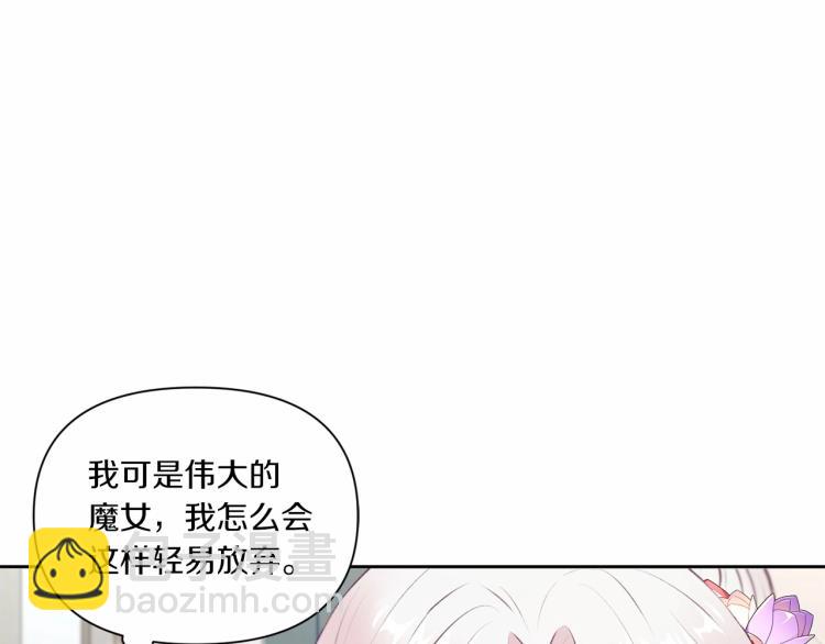 第13话 皇子的烦恼59