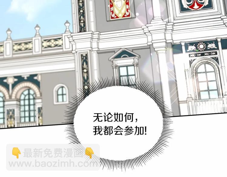 第13话 皇子的烦恼66