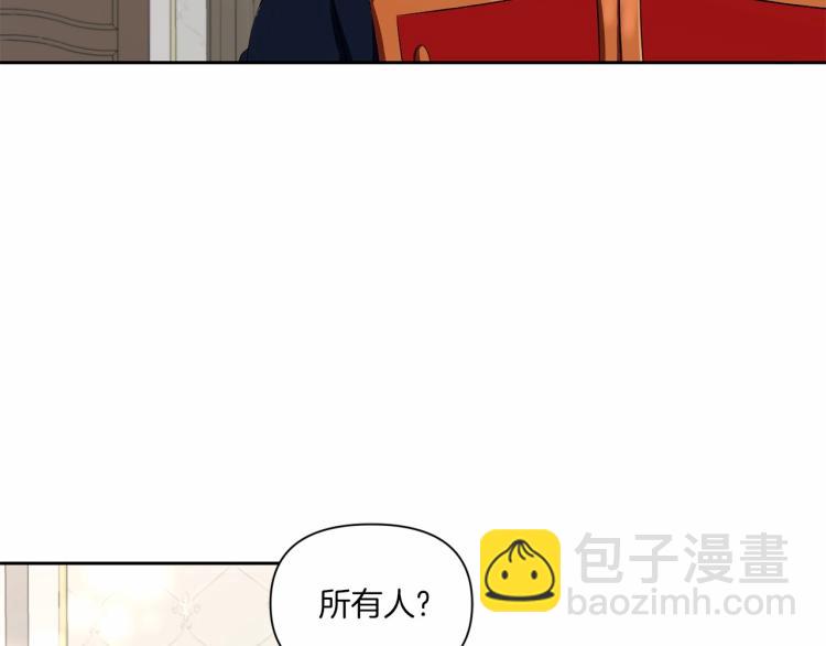 第13话 皇子的烦恼8