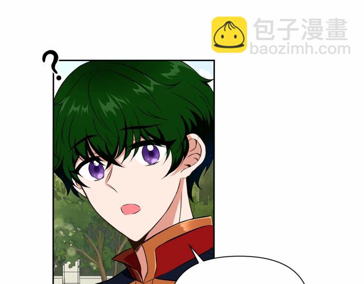 第13话 皇子的烦恼81