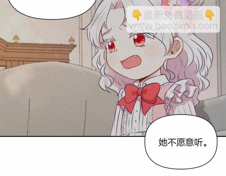 第13话 皇子的烦恼85