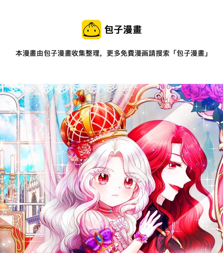 第14话 尴尬就在一瞬间0