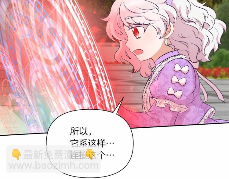 第14话 尴尬就在一瞬间101