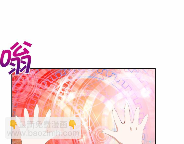 第14话 尴尬就在一瞬间102