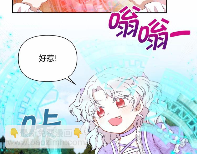 第14话 尴尬就在一瞬间103