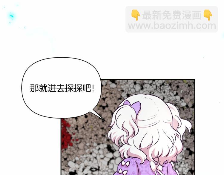第14话 尴尬就在一瞬间109