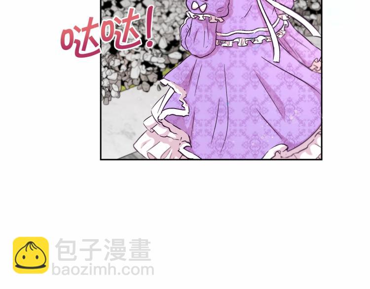 第14话 尴尬就在一瞬间110