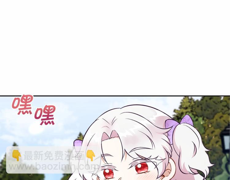 第14话 尴尬就在一瞬间112