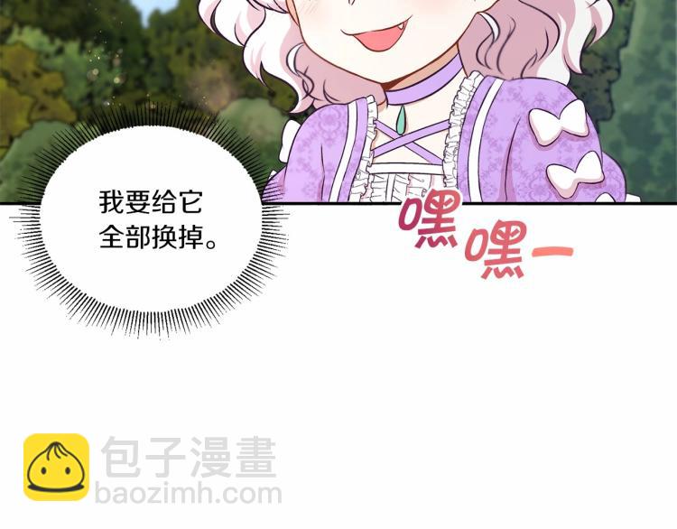 第14话 尴尬就在一瞬间113