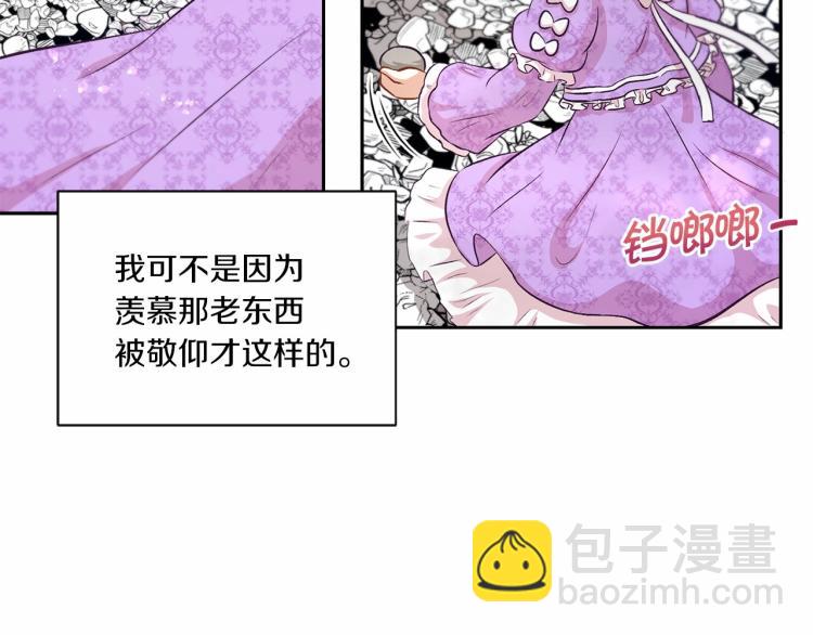 第14话 尴尬就在一瞬间115
