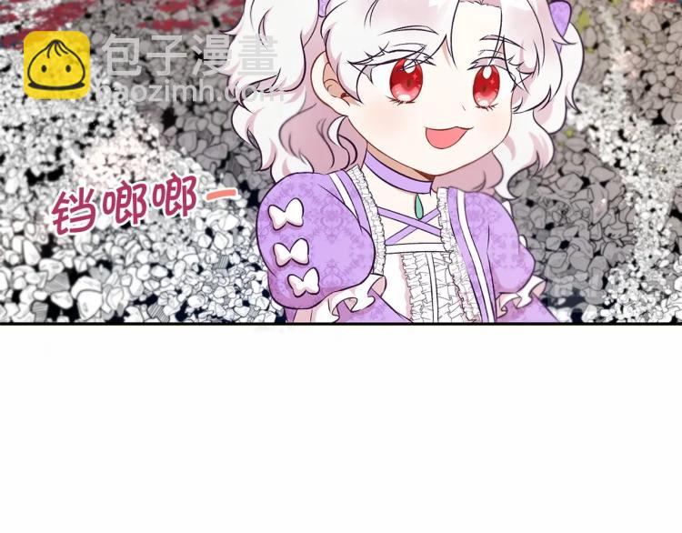 第14话 尴尬就在一瞬间118