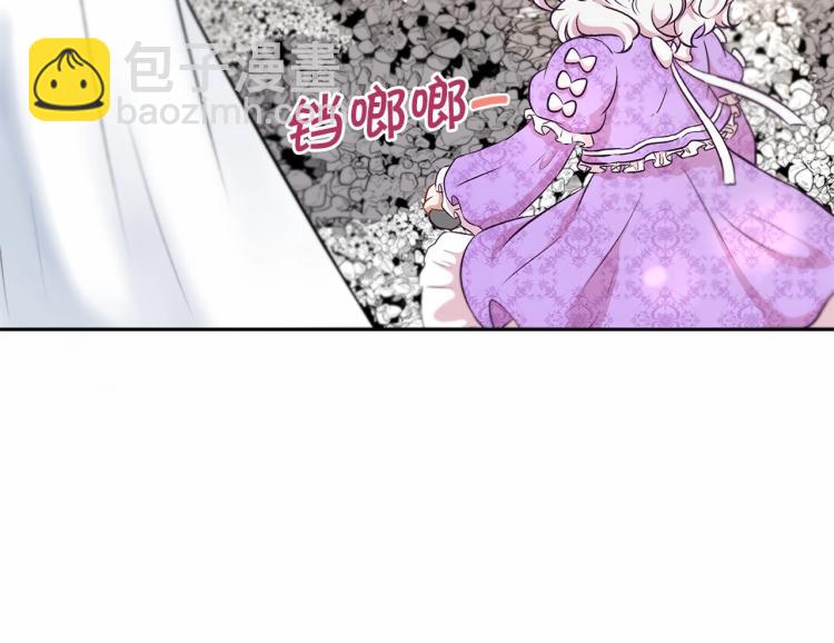 第14话 尴尬就在一瞬间121