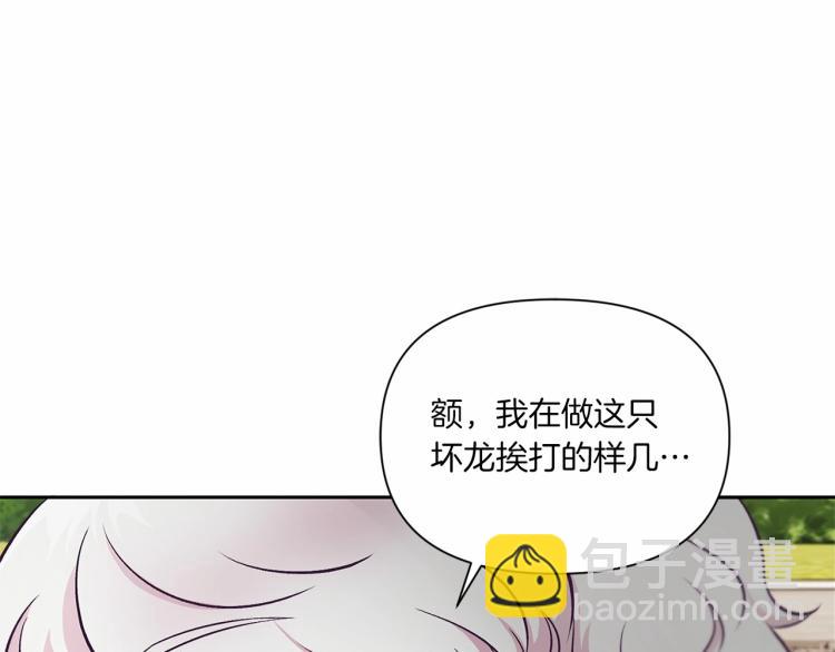第14话 尴尬就在一瞬间124