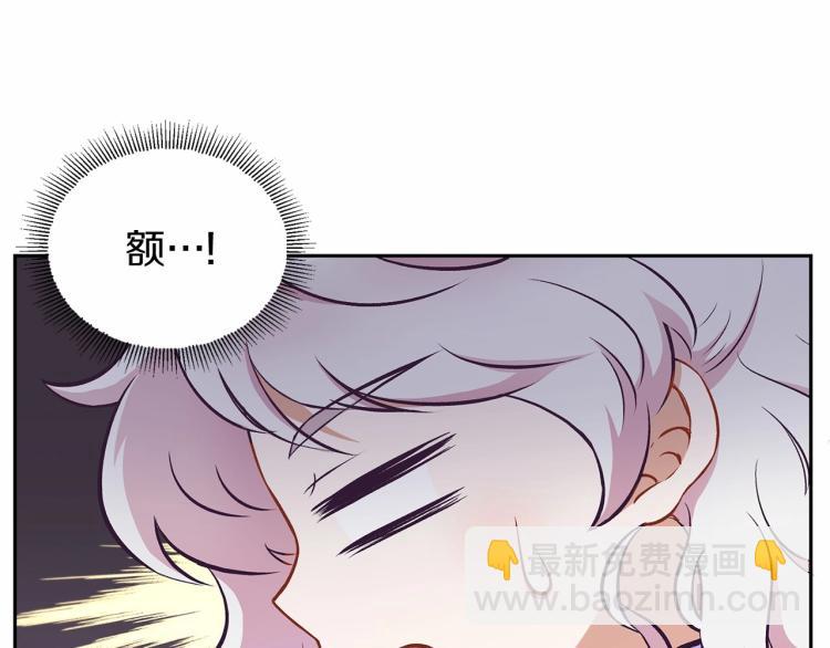 第14话 尴尬就在一瞬间126