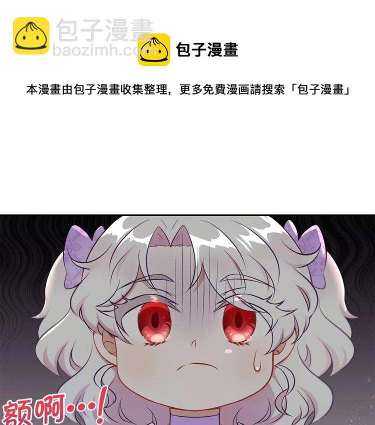 第14话 尴尬就在一瞬间130