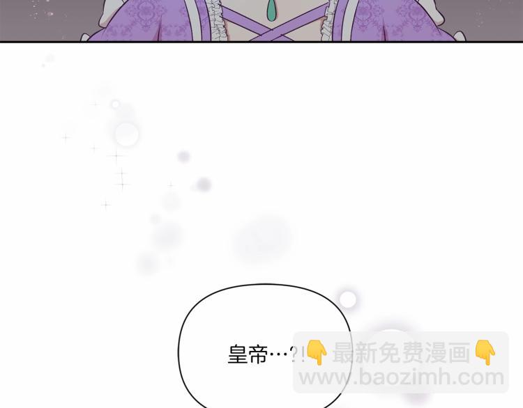 第14话 尴尬就在一瞬间131