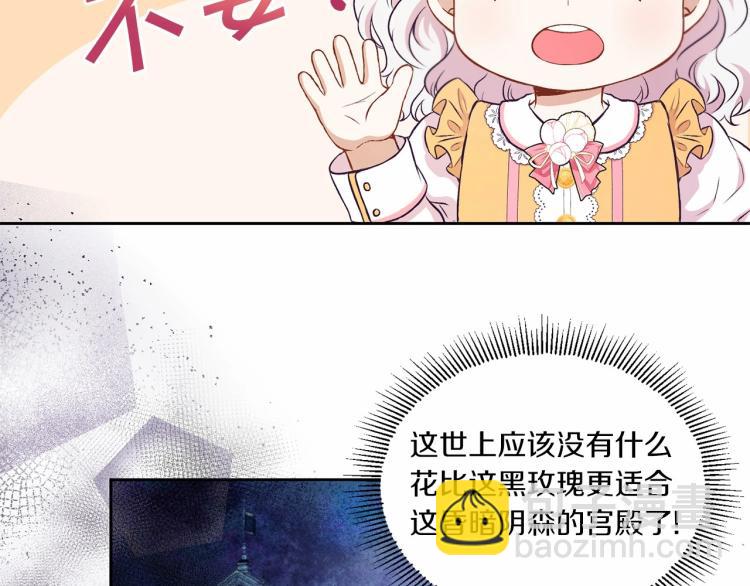 第14话 尴尬就在一瞬间15